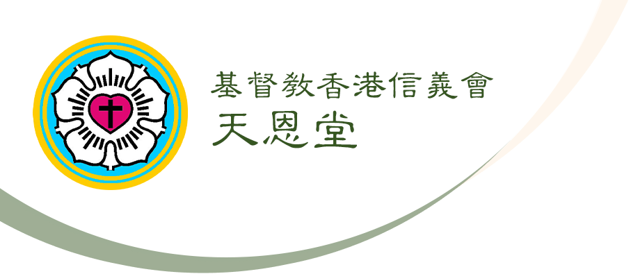 首頁